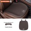 Trumpchi GS4 GS3 GA4 GA6 GS7 GS8 Car Seat Cover: Four Seasons Ice Silk Lumbar Support Cushion