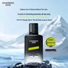 Men's Glacier Anti-Wrinkle Brightening Essence Water
