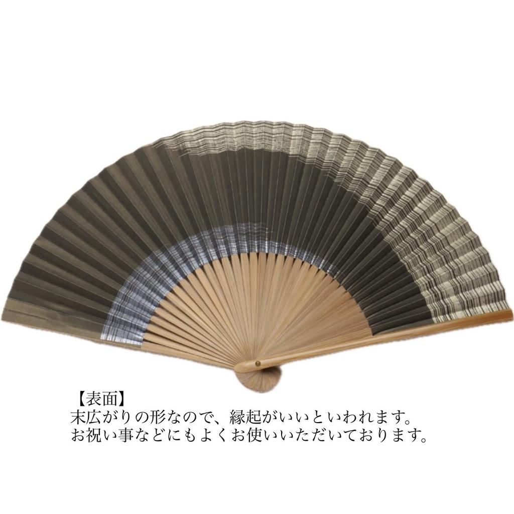Shikebiki pliant fabriqué à Parfait pour un usage personnel ou comme Caractéristiques papier 22cm x 38cm quand éventail style Kyoto, design, Japon. éventail pour homme, cadeau.