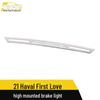 Haval First Love Rear Brake Light Decorative Frame 21