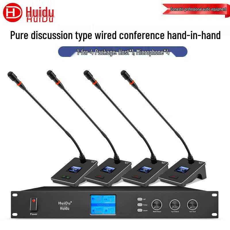 HuiDu YA-301E Professional Wired Conference Gooseneck Microphone System (CN version)