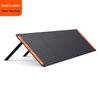 Dian Xiao Er 200W Foldable Monocrystalline Solar Panel
