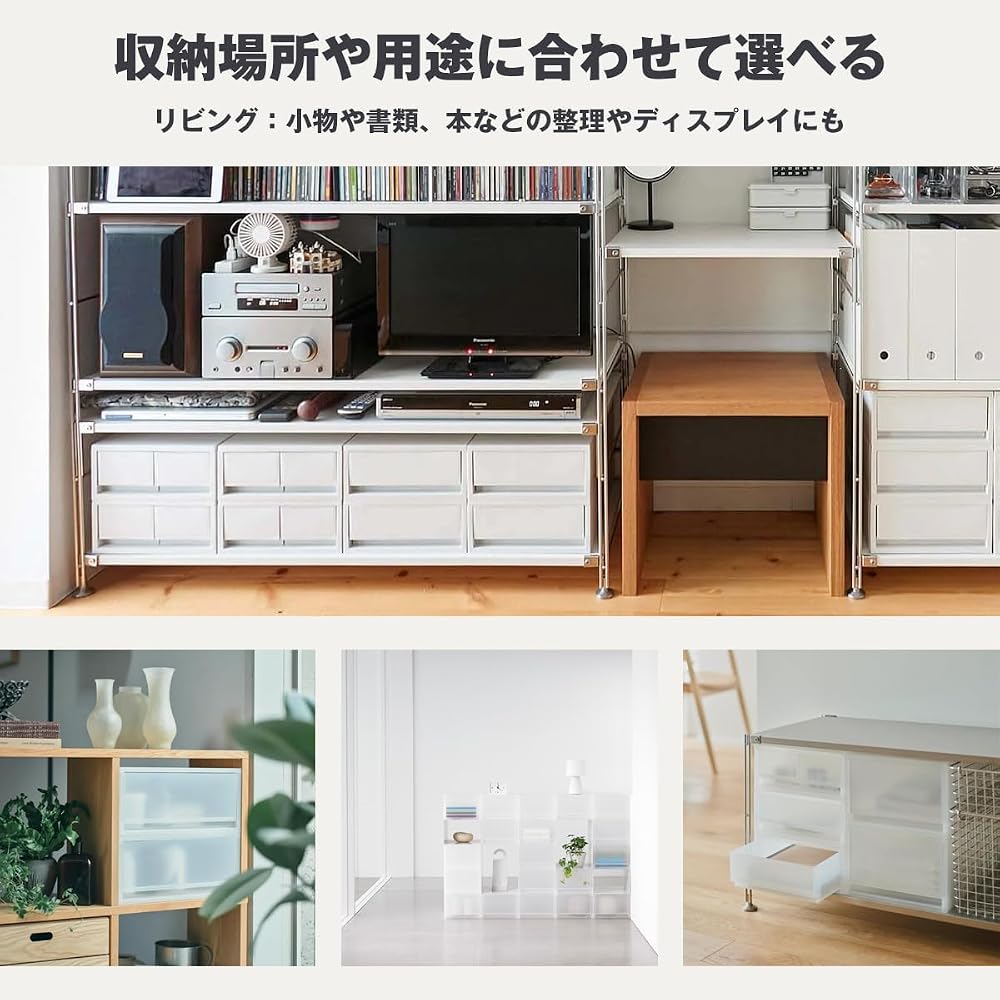 MUJI Recycled Polypropylene Small Item Storage Case, Medium, White Gray - Approx. W26 X D37 X H12cm