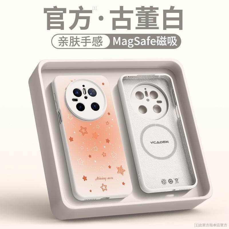 Suitable for Huawei Mate60pro Mobile Phone New Case Mate70pro Case Mate40 Silicone Mate50
