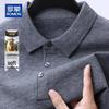 ROMON Men's Polo Neck Cashmere Blend Sweater