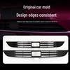 Insect-Repellent Decorative Grille Net for Huawei Luxeed S9 Exterior