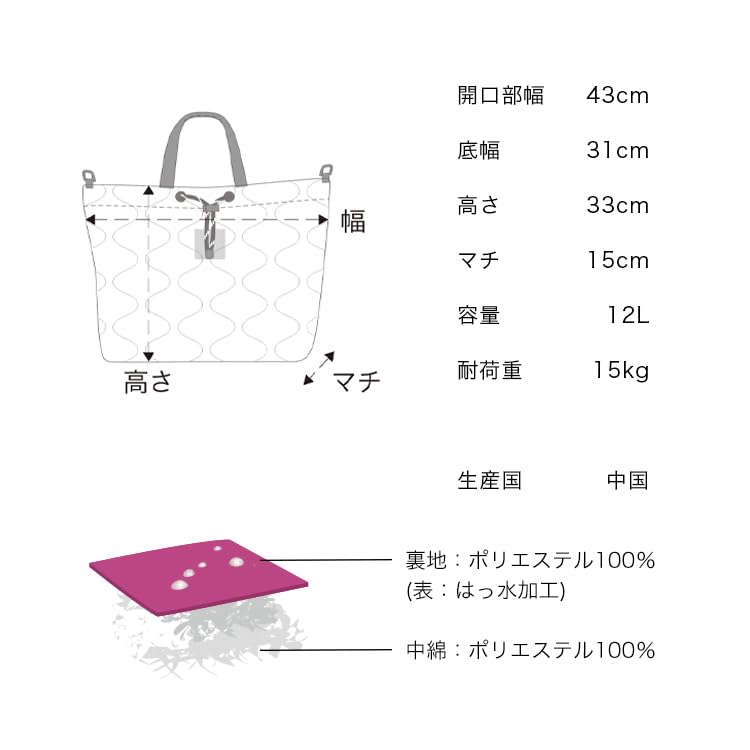 KiU Padded Drawstring Tote Large Shoulder Bag, Waterproof, Water-Repellent, Quilted, Capacity, Bag, Drawstring, Simple, Stylish, Cute, Casual,