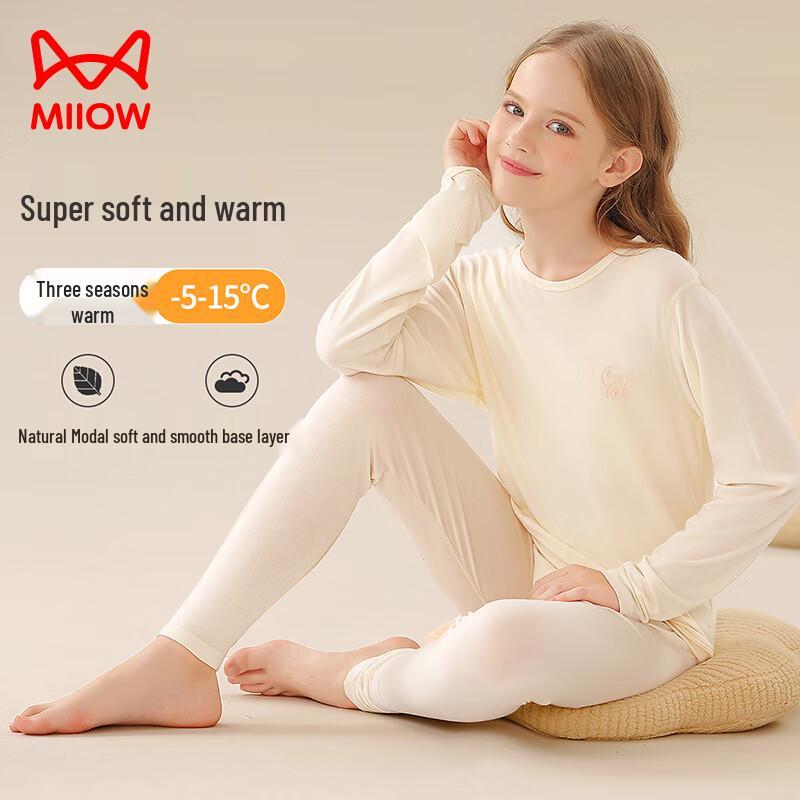 MWR Kids' Modal Thermal Base Layer Set