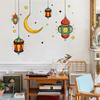 Ramadan Kareem Moon Star Lantern Wall Decal Eid Mubarak Decorations for Home Wall Window Sticker Muslim Islamic Party Supplies