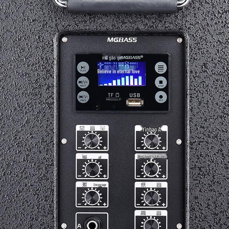 Migao 1562A-LI 380W Portable PA System Speaker CN Plug (adapter Included) (CN Version)