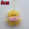 Plush Keychain Stray Kids Plush Latest Version of The Chubby-eyed Scribbly Little Figurine in Pink and Original Color