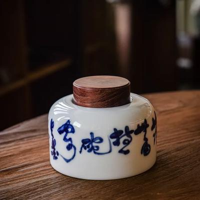 [Tea Leaf Storage Box] Suhoe White Porcelain Tea Leaf Storage Box