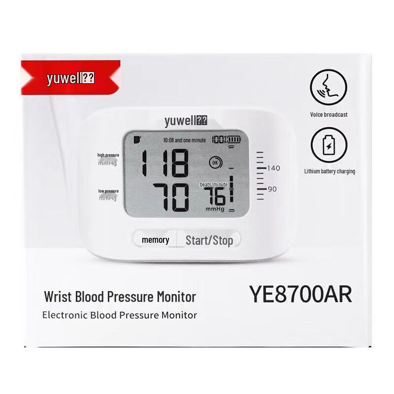 YUWELL YE8700AR Rechargeable Voice Wrist Blood Pressure Monitor