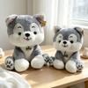 Children's Cute Husky Plush Toy Doll Figure - Cloth Dog Doll Gift