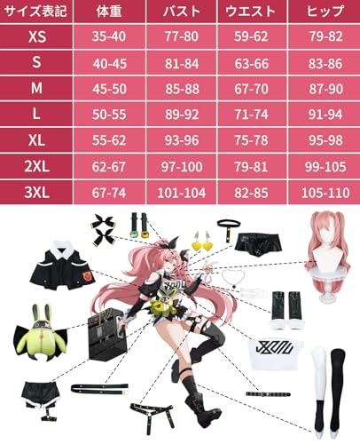 [NOKIJP] Zen Zero Cosplay Nico Cosplay Kostüm, Zen Zero Zone Zero Cosplay Kostüm für Erwachsene, Schulfeste, Veranstaltungen, Kostüme, Zane Zero Cosplay,