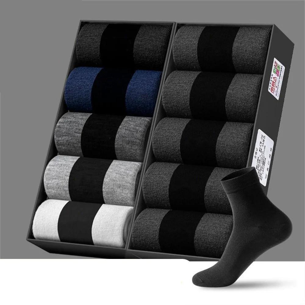 10 Pair/Set Fast Send Mid Length Cotton Socks Men Solid Color Antibacterial Deodorant Sweat Absorbing Simple Socks