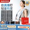 Electric Shoulder and Neck Massager Shawl CN Plug (adapter Included)