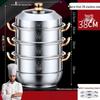 Lilang 316 Stainless Steel Multi-Layer Steamer Pot
