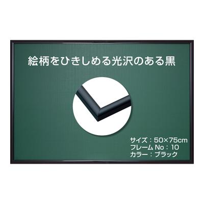 In Aluminum Puzzle Frame Panel Max Plus Black X 75 Includes 2 Hanging and Cell Puzzle Frame Picture Frame Co., Ltd. [Made Japan] (50 Cm) (Panel