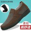 2025 New Old Beijing Cloth Shoes Breathable Men's Shoes Soft Sole Non-slip Dad Shoes Large Size Men's Shoes Casual Canvas Shoes