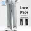 JEANSWEST LIFE Men's Spring/Autumn Loose Straight Wide-Leg Knit Pants