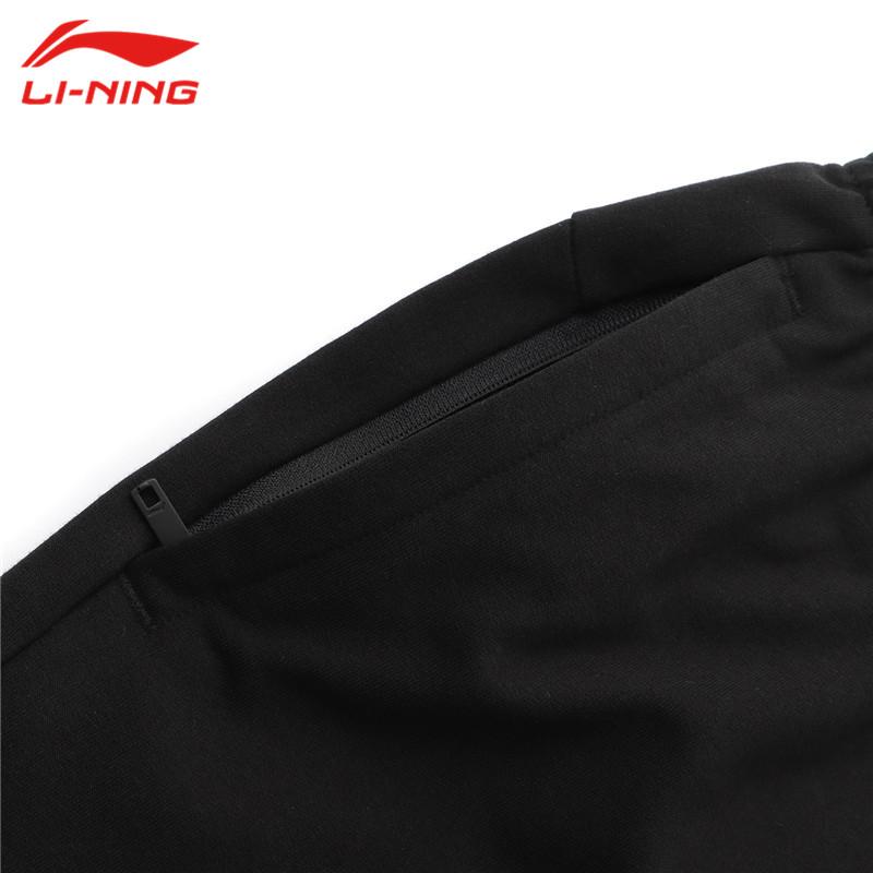 Li Ning Comfortable Simple Versatile Fitness Long Pants Men Bottoms AKZZ881-1