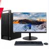 Lenovo M90H Glt Desktop PC with 23.8-inch Monitor (CN Version)