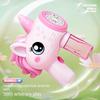 Unicorn Bubbles Machine Automatic Soap Blower Bubble Blowing Toy Electric Bubble Gun Outdoor Party Games Toy