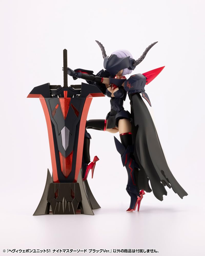 Kotobukiya Modeling Support Goods Heavy Weapon Unit 51 Knight Master Sword Black Total Length 155mm Plastic Model M.S.G Ver. Approx. Non-scale