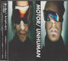 CD MOTOR - Unhuman NOMU177CDJ NovaMute 2007 Japan ObiDance & Electronica Used