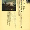 LP Record SHURA CHERKASSKY(PIANO), BERLIN PHI - Tchaikovsky : Concerto For Piano An SMH1037 HELIODOR Japan Classical Used