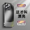 Applicable To Apple 15 Mobile Phone Case New High-end iPhone14promax Matte 13 Lens All-inclusive Anti-drop 16