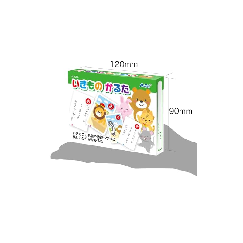 Artec Animal Karuta Free Card Game Animal Indoor Play Educational Toy Toddler Gift 3286