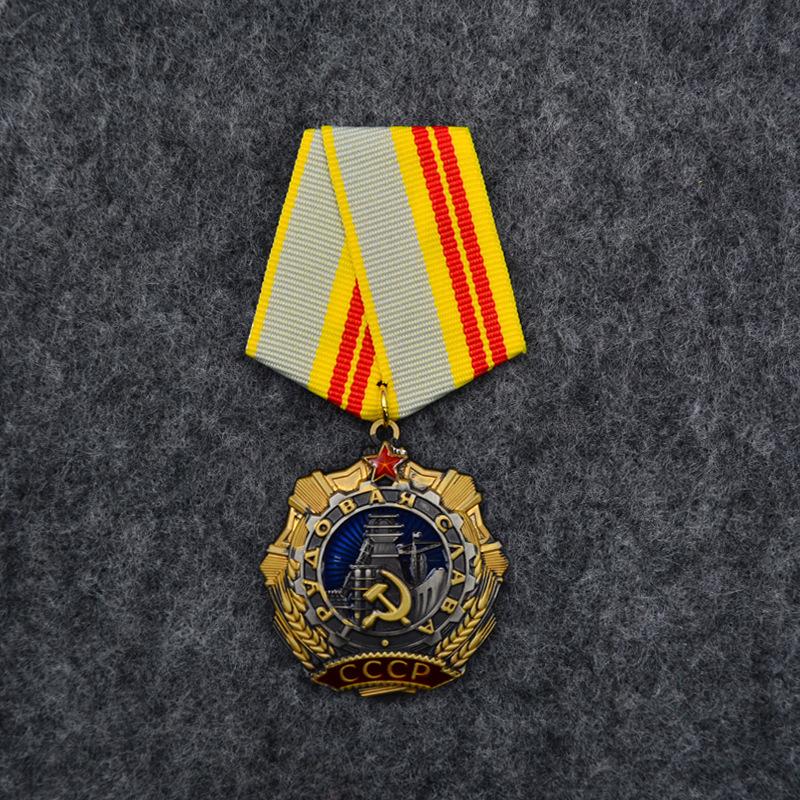 Combat National Soviet, Soviet Army, Soviet Union, Labor Glory Medal, Honor Medal, Badge Collection