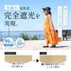 Parasol UV Hat for Sun Wide Brim Complete Protects Hair and Skin with UV Protection of or [monilo] Hat, Protection, Women, Protection, Hat, Shading,
