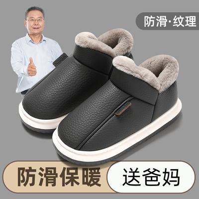 Seniorentasche und Baumwollpantoffeln Herren rutschfest und wasserdicht Indoor Zuhause neu mittelalt Baumwollschuhe Herren Winter
