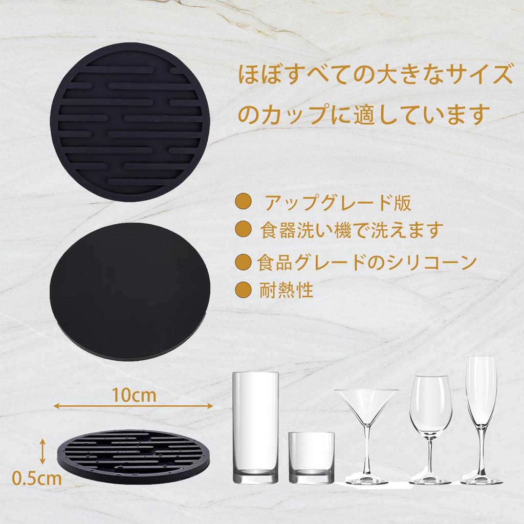 Karasu No Ki Silicone Coasters, Stylish, Set of 10, Non-Stick, Water-Resistant, Heat-Resistant, Non-Slip, 10cm Round (Striped)