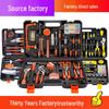 Complete Household Hand & Power Tools Kit