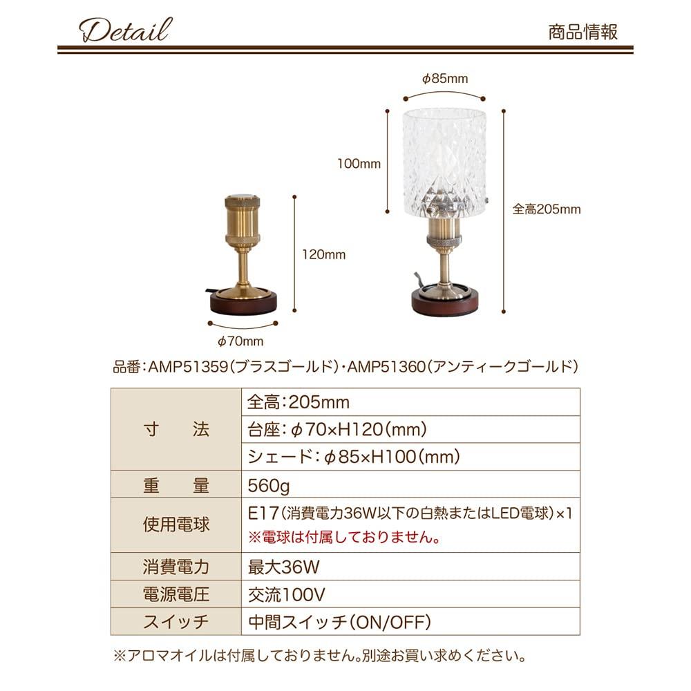 Ampoule Table Lamp Aroma Lamp Aroma Light Glass 1 Light E17 Bulb Sold Separately Antique Gold Luxury Indirect Lighting Loie