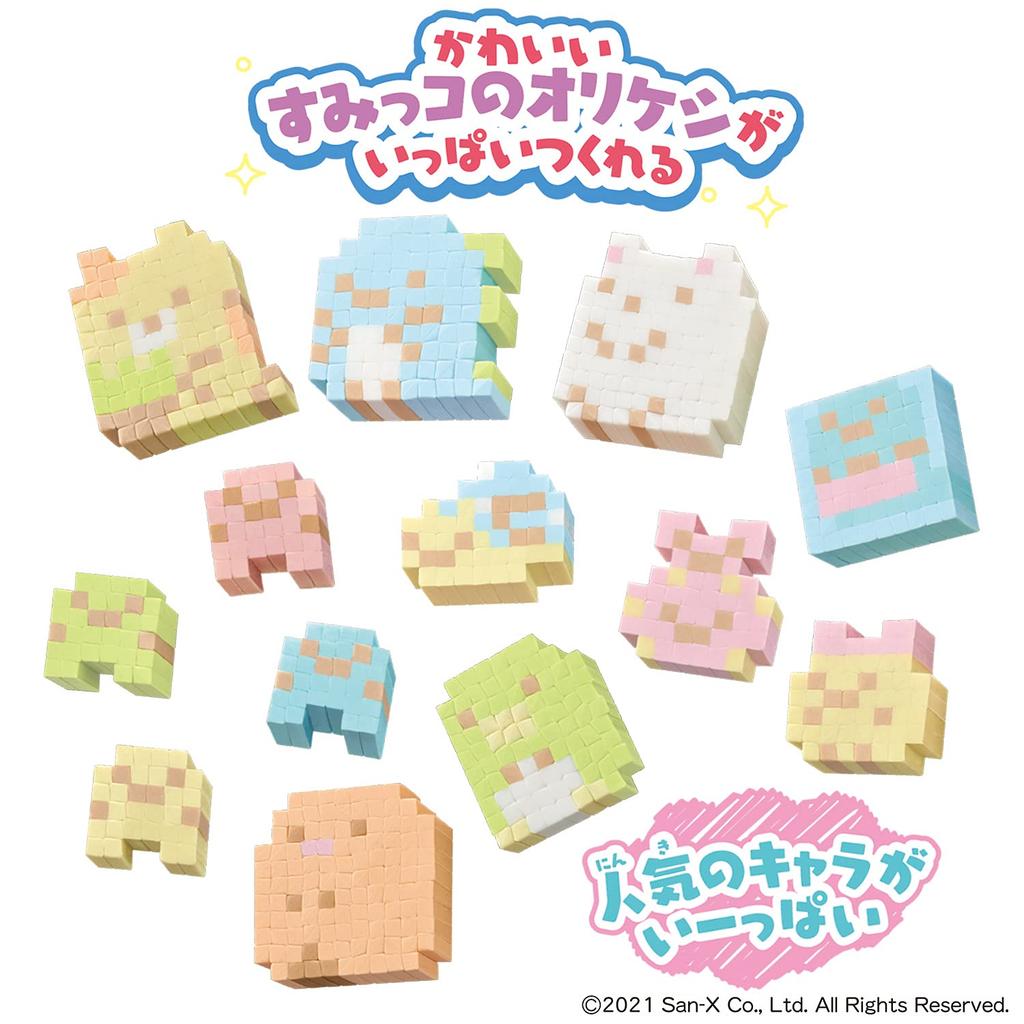 Orikeshi Sumikko Gurashi Sumikko Lots! DX Set (Ages 8 and Up)