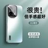 Applicable to opporeno14 mobile phone case lens holder reno14pro new ultra-thin skin matte reno13
