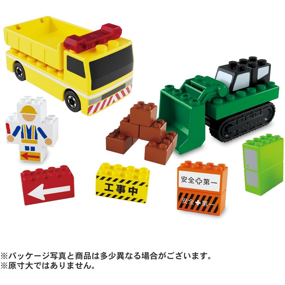 TAKARA TOMY Tomica Plarail Block Construction Site Set Toy for Ages 3 and Up