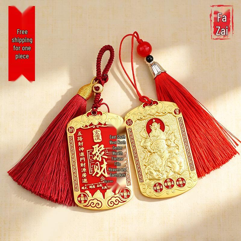 Fortune Metal Token Keychain: Eight Directions Wealth & Cinnabar Tassel Pendant