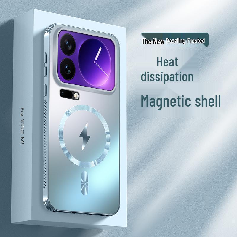 Xiaomi 17ProMax Frosted Magnetic Heat Dissipation Anti-Fall Phone Case