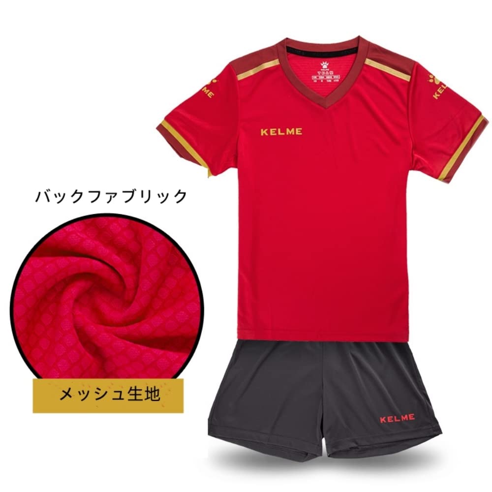 Kelme Junior Soccer Training Set, Short Sleeves and Shorts, Quick-Drying and Breathable, Red, Size 120