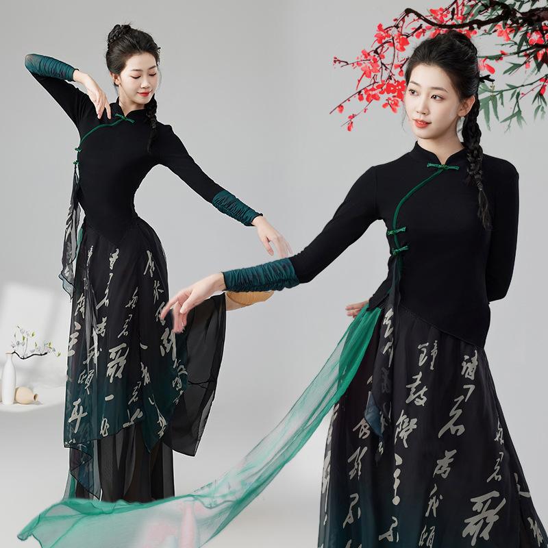 Plus Size 6XL Women's Square Dance Suit Performance Costume Practice Ethnic Chinese Style Long-sleeved + Wide-leg Pants Performance 2-piece