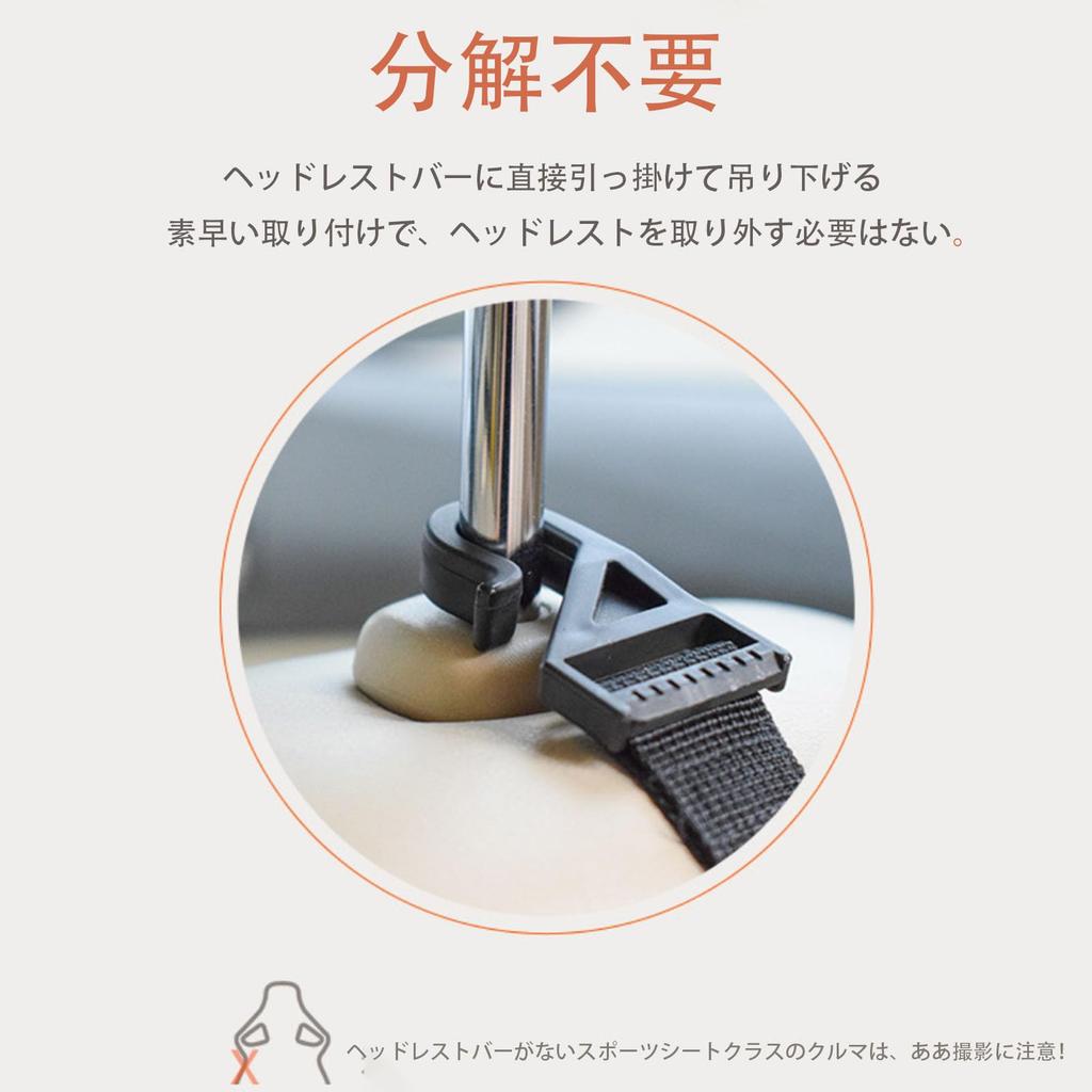 Car Decoration, Long Seat Hook, Super Practical, Adjustable Length, Load Capacity 13.2 Lbs (6