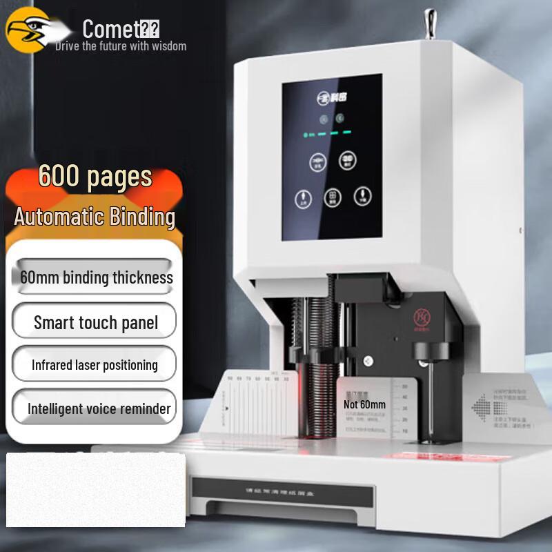 Comet CM-60N Automatic Financial Voucher Binding Machine CN Plug (adapter Included)
