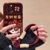 The "Get Rich and Be Loved Girl" Lrope Is Suitable for Apple 16 Large Window Phone Case 15pro. It's Cute for The New Year 14 Silicone 7/8