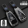 Interior Mouldings Car Remote Key Case Cover Protect Shell Bag For Changan CS35PLUS CS55PLUS CS75 PLUS Eado UNI-T UNI K 2019 202